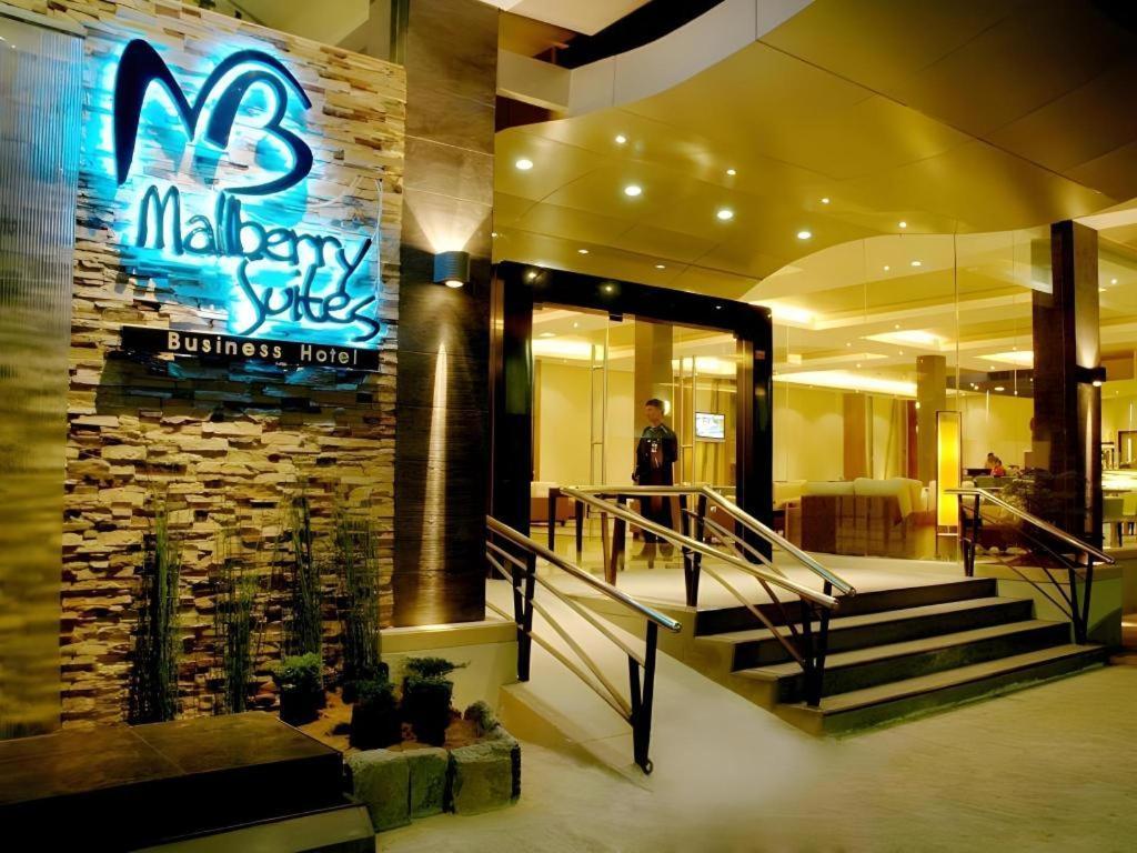 Mallberry Suites Business Hotel Кагаян-де-Оро Экстерьер фото